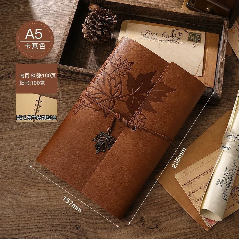 Leather Journal